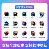 Счетная идея семейства Jetbrains Pycharm