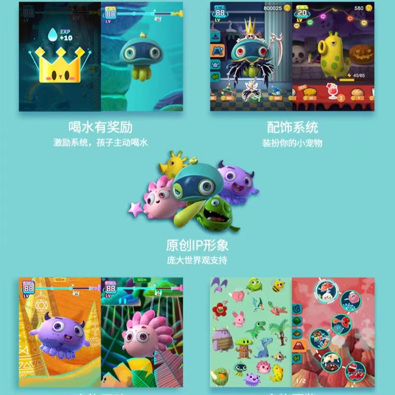 爱喝水提醒器+可爱保温杯=儿童2岁电子宠物水杯，宝宝喝水新乐趣！