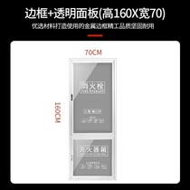 Anhui fire hydrant box door panel glass door box panel fire hydrant box fire box door frame aluminum alloy acrylic