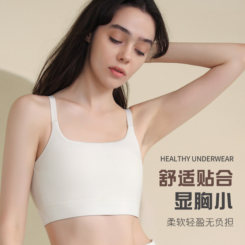 Sultry harness bunches chest underwear large chest of small sets of heads, les sports vests women high school students plastic breasts t-breasts-Taobao