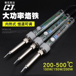 Huanghua EP-D200S adjustable constant temperature internal heat industrial grade lead-free high power 200W 150W 100W electric soldering iron