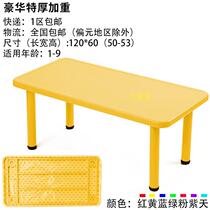 Kindergarten table plastic rectangular household childrens table and chair set toy learning early education small chair manufacturer
