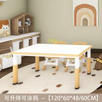 Kindergarten tables and chairs childrens study table set lifting plastic rectangular table baby toy table special manufacturer
