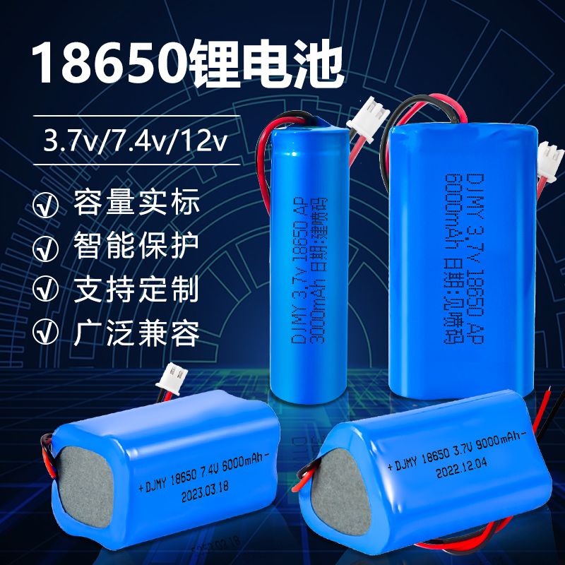 18650 Lithium Battery 7 4v Solove Outdoor Square Dance Sound Night Fishing Light Big Capacity Special 12v Rechargeable Battery-Taobao