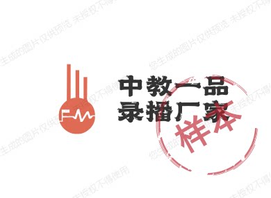 老牌录播生产厂家
