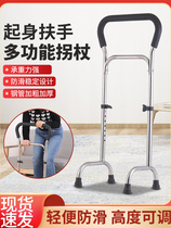 Elderly Anti-fall theorist crutch Anti-slip mobility aids Semi-body Walking Lumbar Surgery Four-legged Bracket