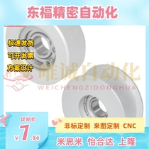 Flat belt idler EVF11 EVF31-W32 W37 W49 W58 -D45 D55 D60 D65 D70