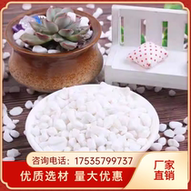 Hunan white stone white stone white gravel pavement polished white jade white small stone Yuhua stone