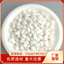 Gansu white stone white stone white gravel white stone landscaping stone white pebble stone Yuhua stone