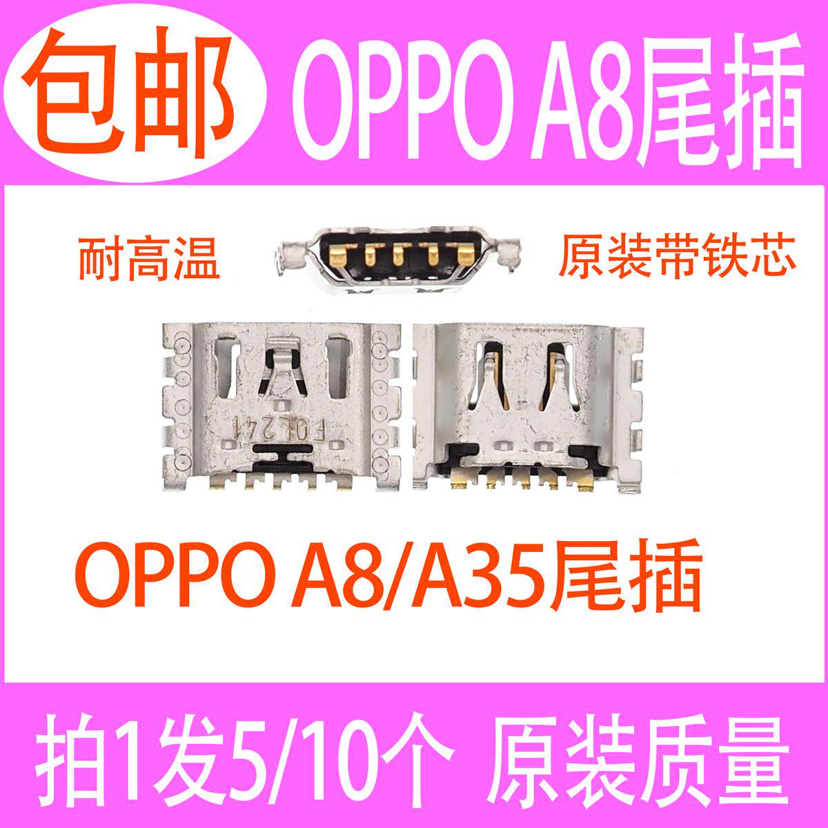 OPPO MTP模式解锁攻略，小白必看，拯救你的手机问题！-oppo-淘宝百科网