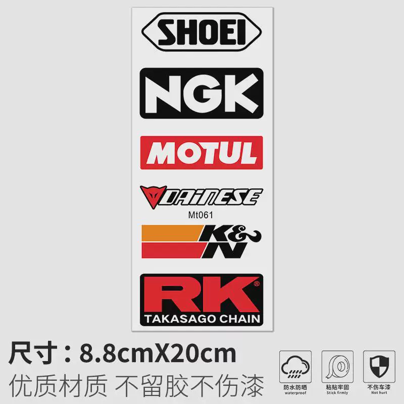 AGV Shoei шлем бумага водонепроницаемость отражение мотоцикл модификация LS2 печать печать ARAI линза kyт наклейка цветок