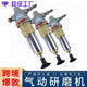 Pneumatic valve grinder steam door abrasives engine valve grinder valve repair valve grinder