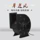 YWL4E-300L external rotor single air inlet centrifugal fan ventilation kitchen smoke exhaust integrated fume machine