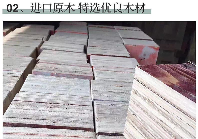 Деревянные панели/деревянные панели 销售木质托盘胶合板 杨按胶合板耐腐蚀托盘板 酚醛树脂多层托盘板