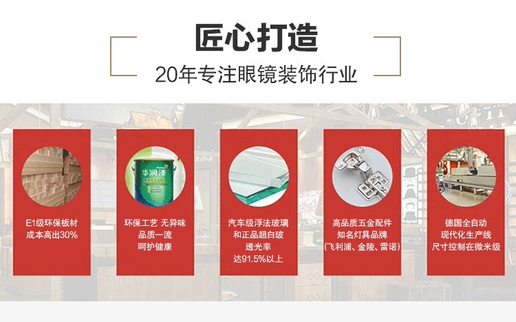 Стеклянная витрина 店工厂压克力眼镜柜台设计眼镜自选展示柜装修设计效果图店工厂店