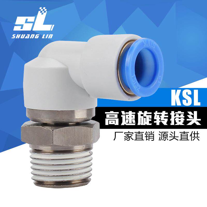 SMC型直通高速旋转接头：解锁工业自动化新高度的秘密武器！