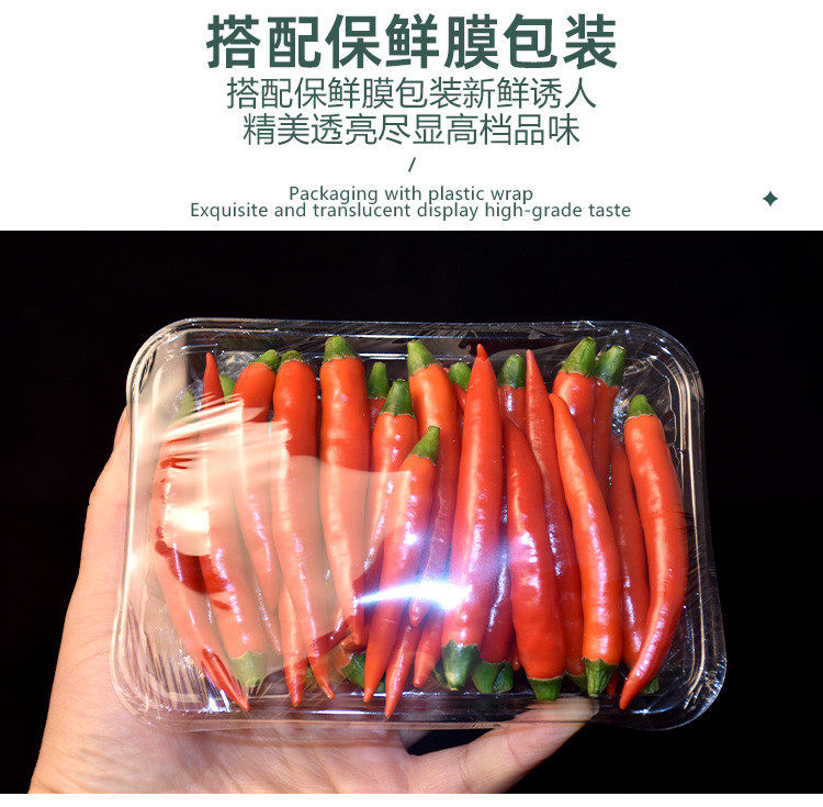 Плодоовощ упаковывая 一次性无盖塑料水果盒吸塑托盘超市果切生鲜包装盒打包水果蔬盒子