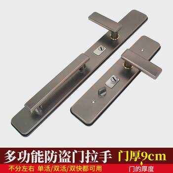 Simple door lock, conference room opening mechanical lock, villa entrance door lock, double door lock, solid wood double-open anti-theft door lock