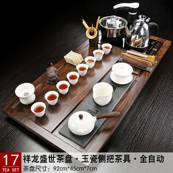 5zw tea set full set of tea tray electric tea stove automatic water supply office and home large tea table meeting light luxury
