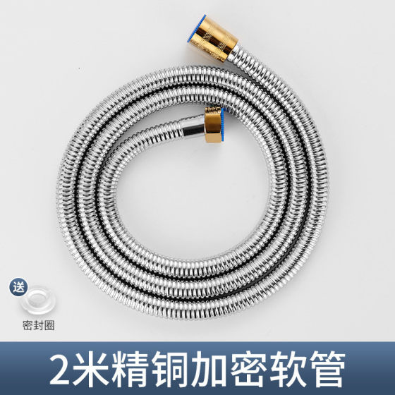 304喷枪花洒软管1.523米水管淋雨沐淋浴喷头不锈钢防爆热水器新款