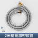 304喷枪花洒软管1.523米水管淋雨沐淋浴喷头不锈钢防爆热水器新款