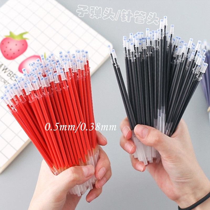 中性笔替换芯商务学生文具0.5子弹头型0.38mm针管型 笔芯蓝红黑色