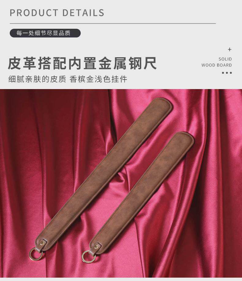 хлыст 软戒尺套装拍子皮鞭子响马鞭骑马舞蹈鞭影视道具拍戏长款散鞭皮拍