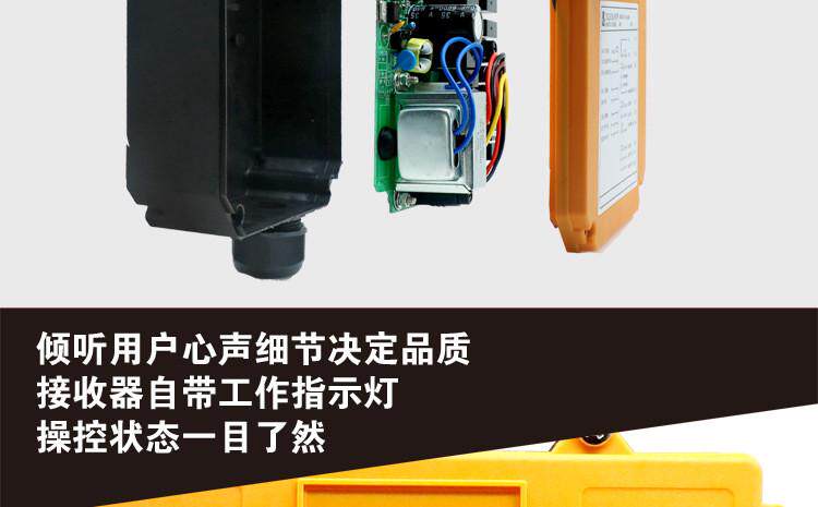 Тормоз будильник шнур f24-8d/8s台湾双速遥控器起重机行车遥控器工业无线遥控器