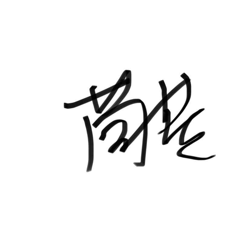 中国砡　専用 汽车零部件-产品中心-重庆市百科鼎昱科技有限公司