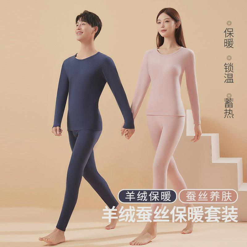 男士羊绒衫110适合谁穿？秋冬穿搭小心机+保暖秘诀来啦！