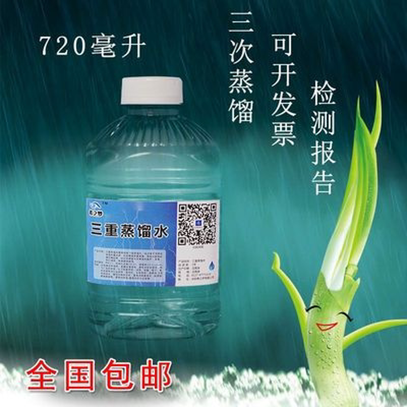三重蒸馏水&amp;超纯水：实验室与工业界的黄金搭档，揭秘其幕后英雄！