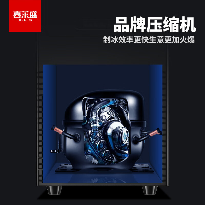 2026年喜莱盛制冰机商用小型怎么选？为什么茶饮店更看重&ldquo;大冰格+双进水&rdquo;组合？