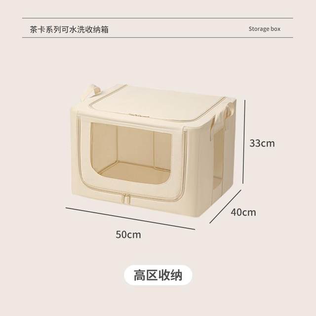 Anqin's new tea card storage box fabric foldable PP board partition storage bedroom clothing large capacity 100-size box
