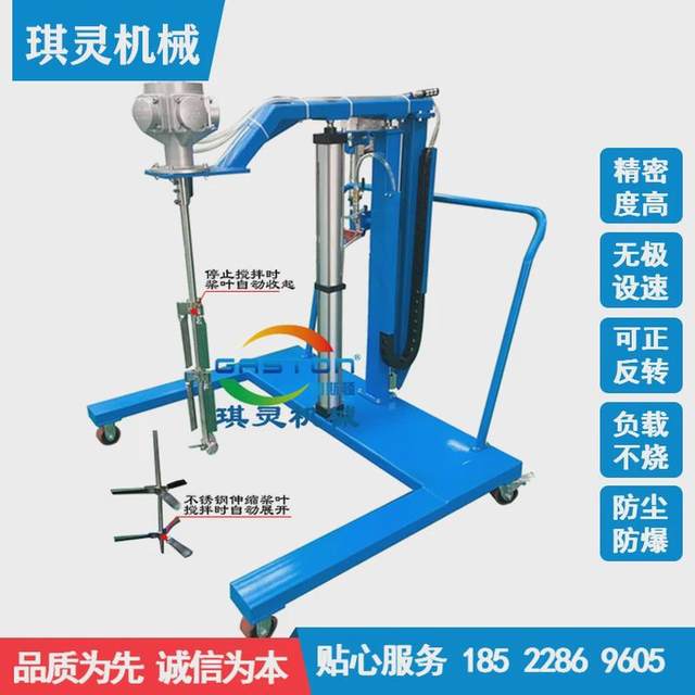 Ibc Ton barrel mixer Ton barrel Pneumatic Ton barrel Pneumatic Agitator Ton barrel Agitator Mixing Mix