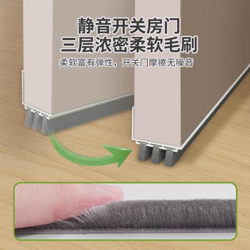 门缝门底密封条:卧室隔音神器,告别噪音困扰,享受静谧生活!-门底密封条-淘宝百科网