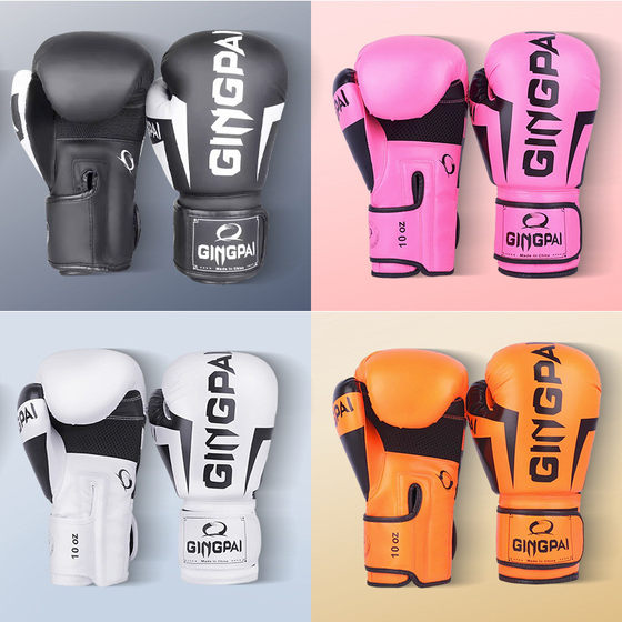 拳击手套成人男女专业散打搏击训练拳套儿童打沙包袋格斗耐磨耐脏