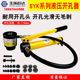 Yuhuan Juda SYK-8A/8B+CP-180 stainless steel hydraulic hole opener thin iron plate copper aluminum plate manual hole drilling