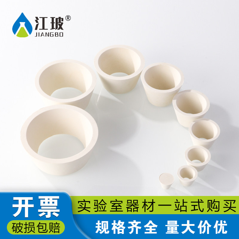 江玻布氏漏斗托拖真空抽滤装置套装橡胶塞垫子密封圈大小口径粗口固定支架小号陶瓷过滤漏斗塞子整套300