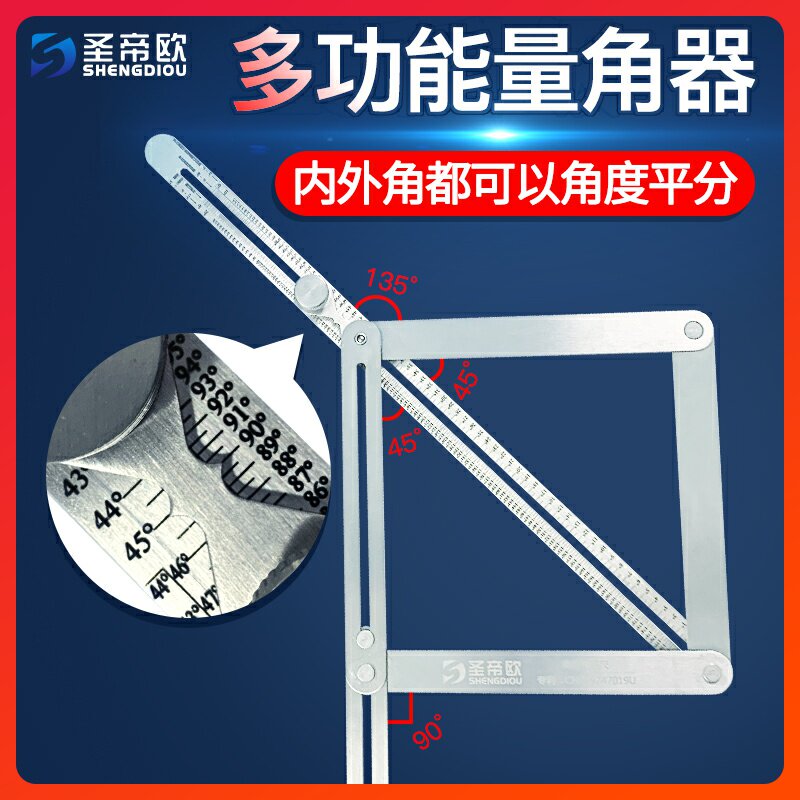 Suspended ceiling cutting edge diagonal artifact angle ruler high-precision measuring instrument protractor woodworking 360-degree multi-functional universal