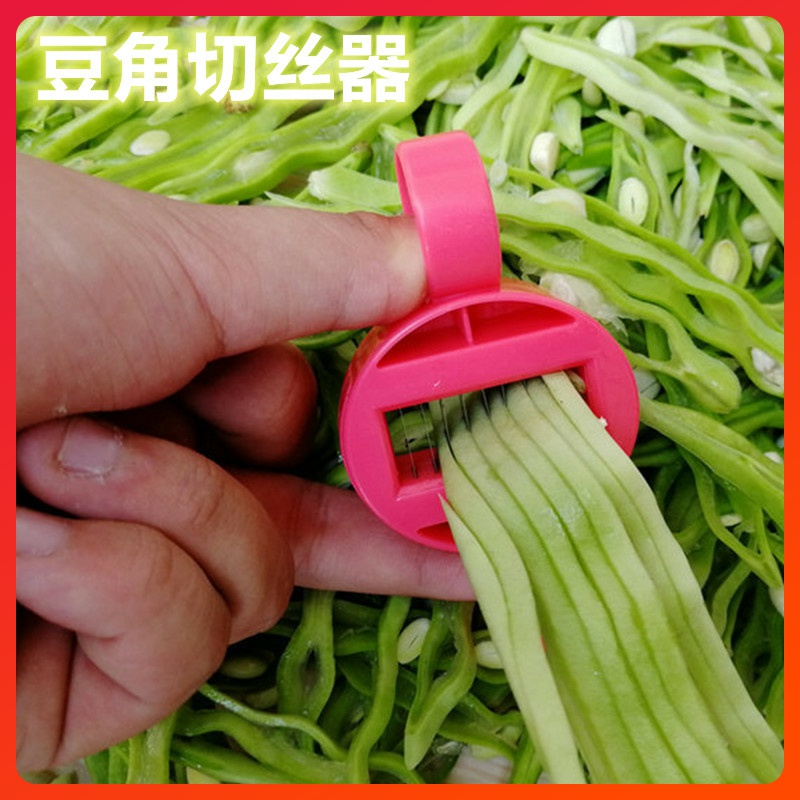 Bean Corner Wire Drawing Machine Bean Corner Cut Silk Machine Cut Bean Corner Silk Divine Instrumental Drawing Home Chopped Bean Corner God Instrumental Bean Corner Cut Silk Knife