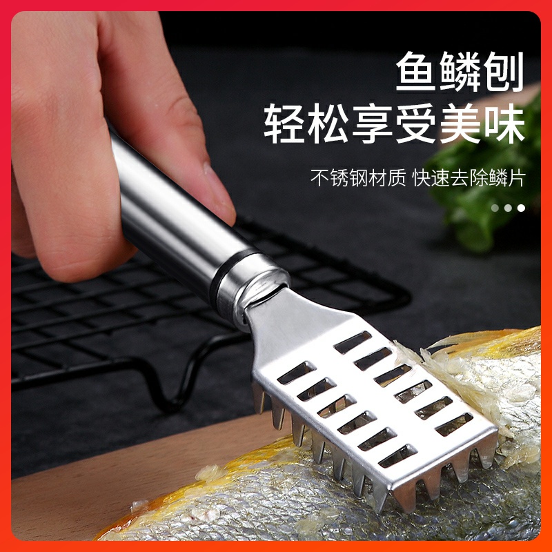 Stainless steel fish scale planer and scraper household manual scale and descaling artifact kitchen kill fish tool fish brush
