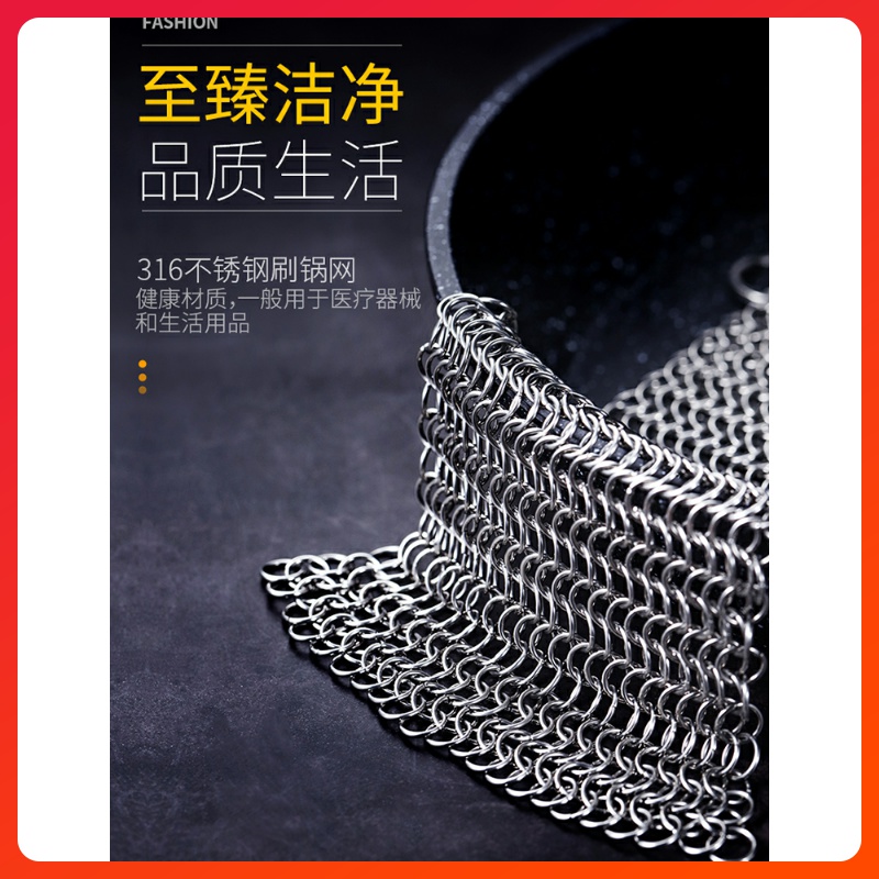 No wire drop wire ball 304 stainless steel brush pot net washing pot net household 316 cleaning ball wire chain dish washing artifact