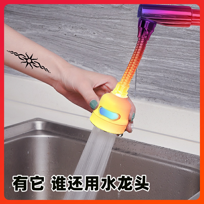 Booster knuckle tap nozzle splash-proof swivel lengthened extension Kitchen universal shower head splash-proof water theorizer