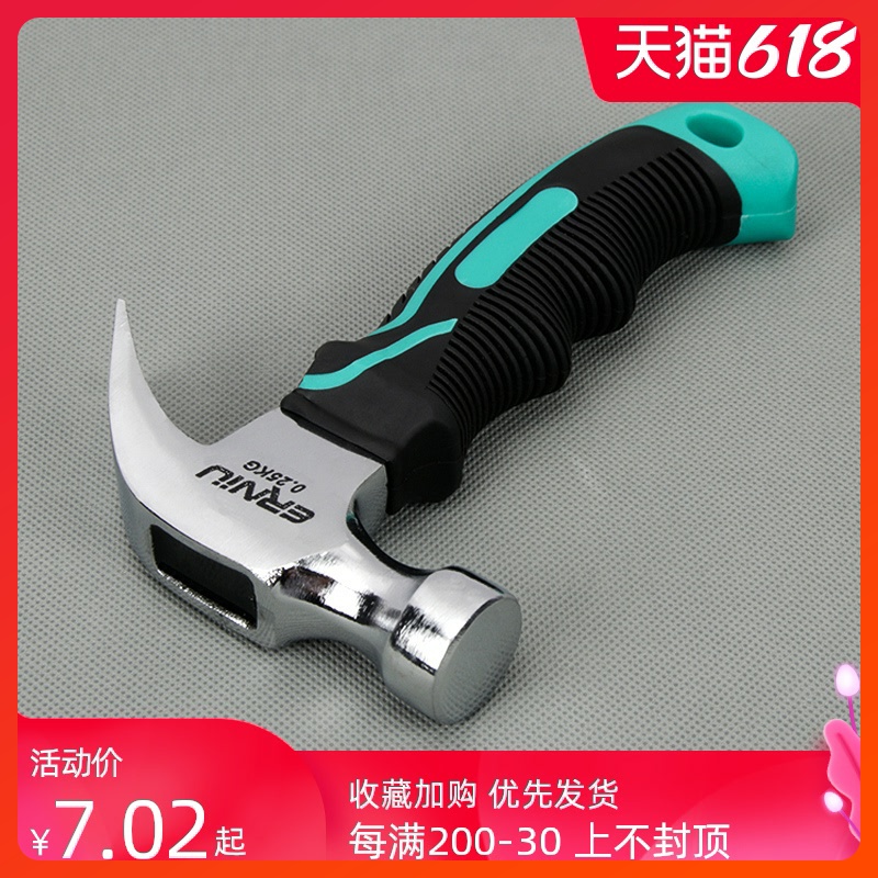 Multi-function mini-horn hammer hammer hammer hammer hammer hammer hammer hammer hammer hammer hardware tool