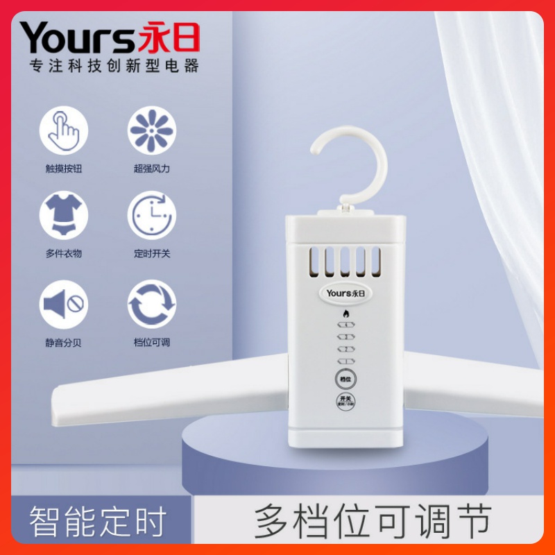 Portable Drying Rack Portable Dryer Small Mini Travel Folding Dryer Home Quick Drying Dormitory