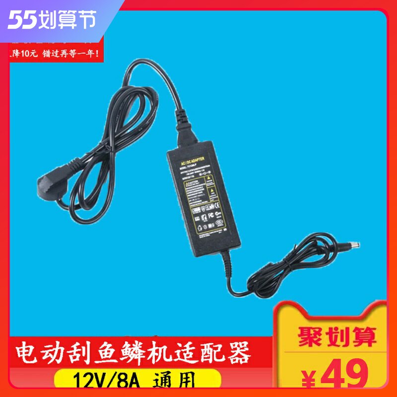 Special power supply for large power electric scraping and scale machine fish scale scraping fish scale machine electric scraping machine