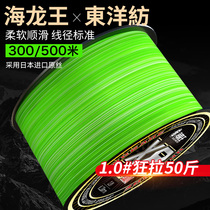 Japan imported PE line 500m Luya line special 300m 8 braid super long cast main line vigorous marlin line