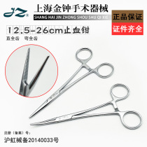 German and Japanese imported technology Shanghai Jinzhong brand hemostatic forceps surgical vascular forceps mosquito-type hemostatic forceps pet