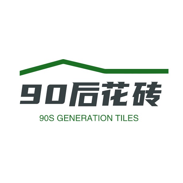 90后花砖店的LOGO