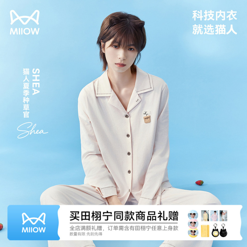 Catman Floral Dye Cotton Homewear 2026 New Women's Summer Pure Cotton Couple Pajamas Ladies Summer Catman Floral Dye Cotton Homewear 2026 New Women's Summer Pure Cotton Couple Pajamas Ladies Summer